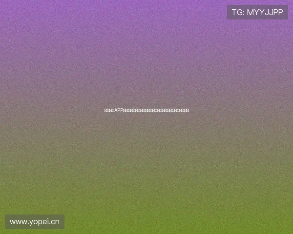 蓝鲸体育APP最新版官方下载，体验更流畅的赛事直播和体育数据分析功能